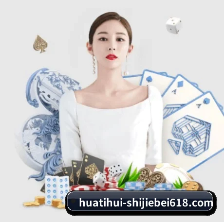 华体会官方网站 APP 界面