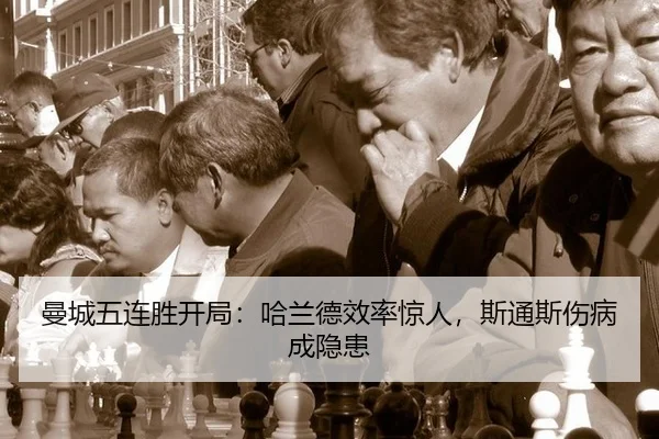 man-cheng-wu-lian-sheng-kai-ju-ha-lan-de-xiao-lv-jing-ren-si-tong-si-shang-bing-cheng-yin-huan-2-300.jpg